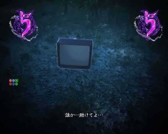 リング最恐領域　テレビ