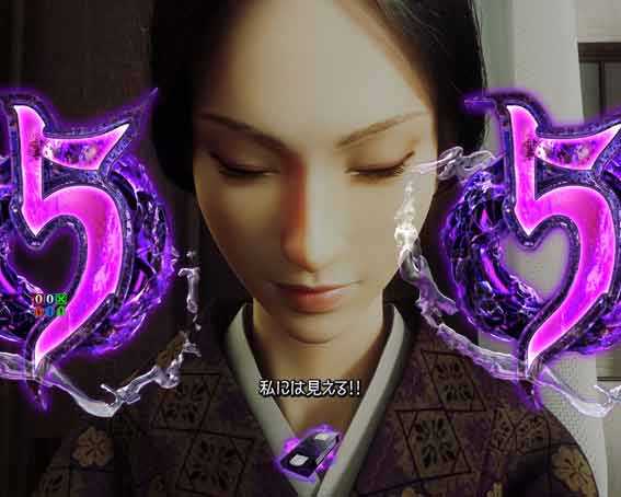 リング最恐領域　透視実験リーチ