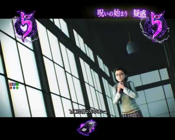 リング最恐領域　呪われた場所