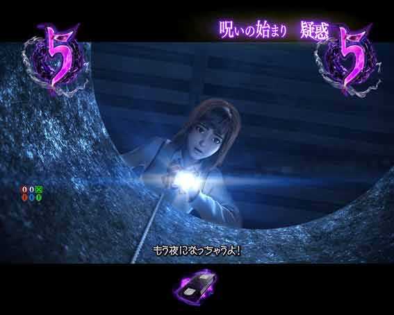 リング最恐領域　恐怖の深淵