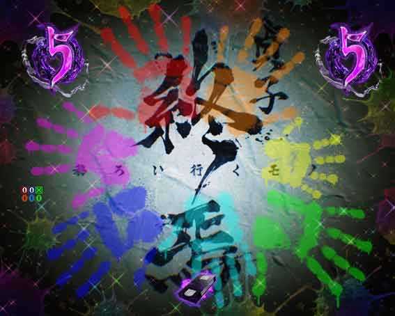 リング最恐領域　レインボー