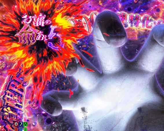 リング最恐領域　お前の命あと…予告