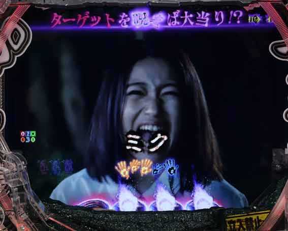 リング最恐領域　デジャヴパニック