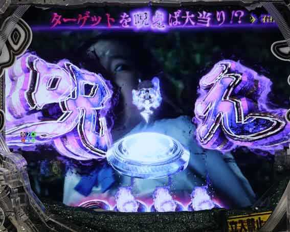 リング最恐領域　王冠