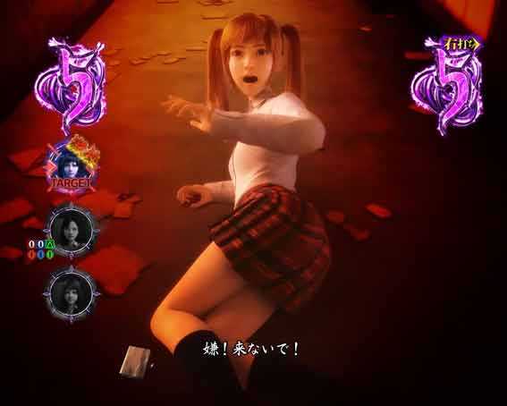 リング最恐領域　ターゲット