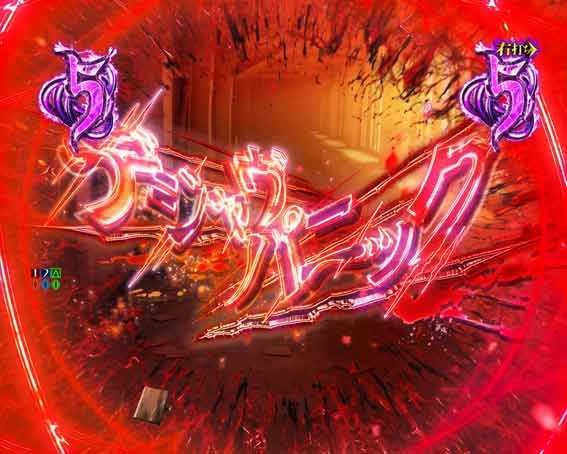 リング最恐領域　赤タイトル