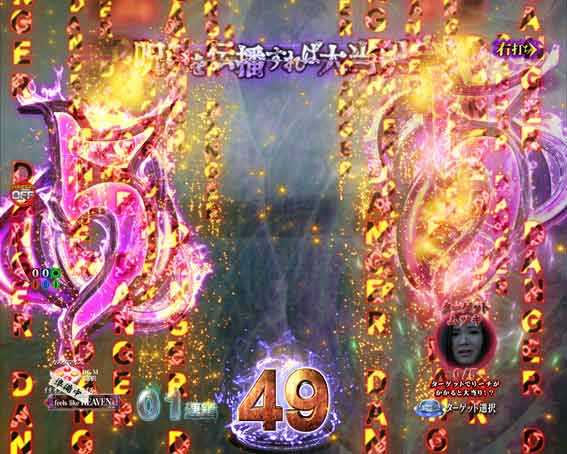 リング最恐領域　呪いの電話予告