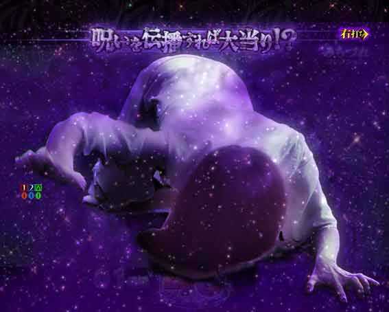 リング最恐領域　貞子幻影予告