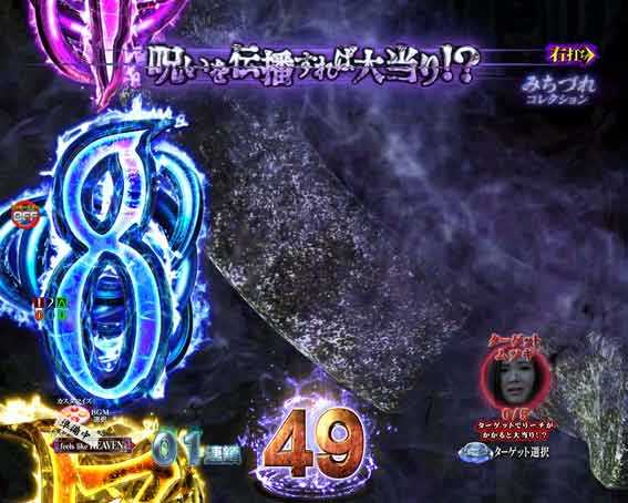 リング最恐領域　井戸の気配予告