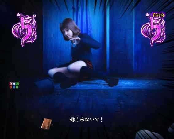 リング最恐領域　2段階目