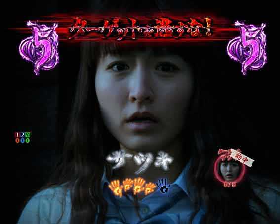 リング最恐領域　デジャブパニック