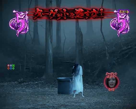 リング最恐領域　井戸