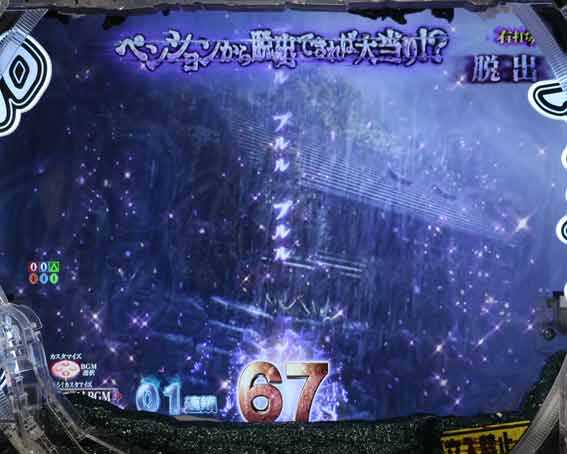 リング最恐領域　呪いの電話予告