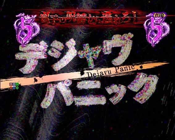 リング最恐領域　SPリーチ