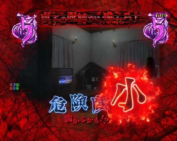 リング最恐領域　貞子との距離予告