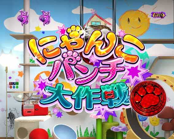 リング最恐領域　虹