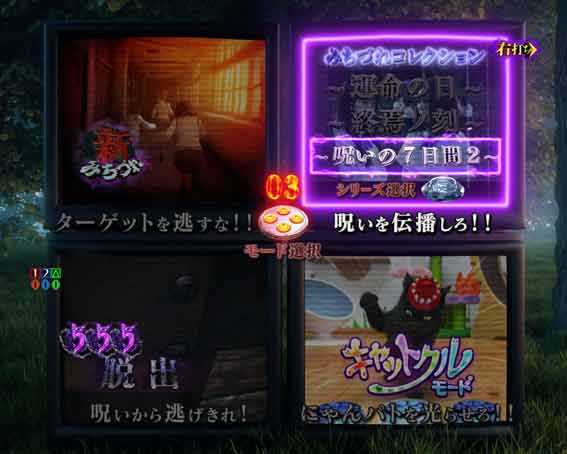 リング最恐領域　呪いの連鎖