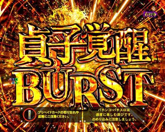 リング最恐領域　最恐領域