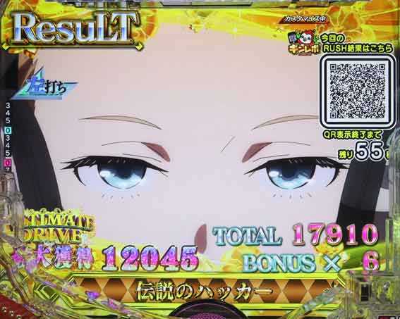 リコリコ　ギンレポ