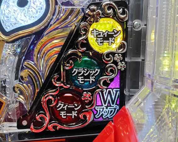 Pフィーバークィーン2　クィーンモード