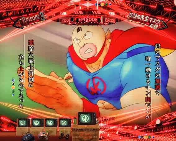 ストーリー連続予告