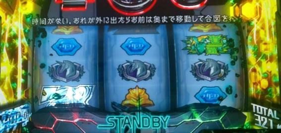 スマスロガンダムユニコーンの可能性役