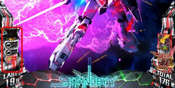 スマスロガンダムユニコーンのAT