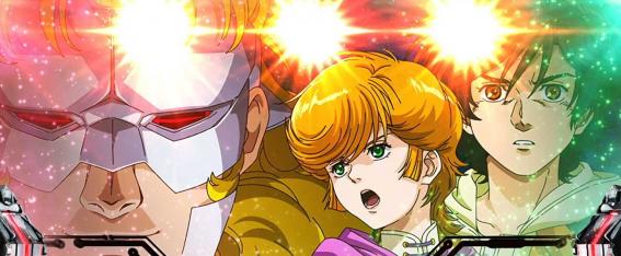 スマスロガンダムユニコーンのエピソードセブン