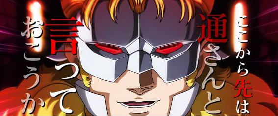 スマスロガンダムユニコーンの引き戻しバトル