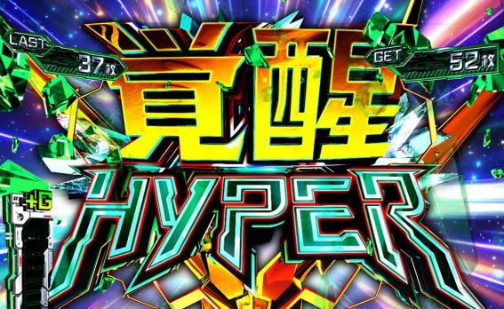 スマスロガンダムユニコーンの強AT