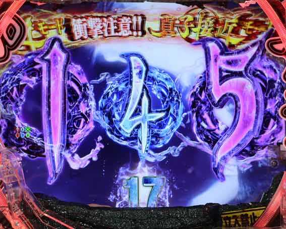 リング最恐領域　いきなり貞子接近モード