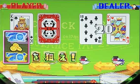 ドッチのボーナス中の打ち方2