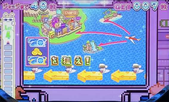 ドッチの逆押しナビ