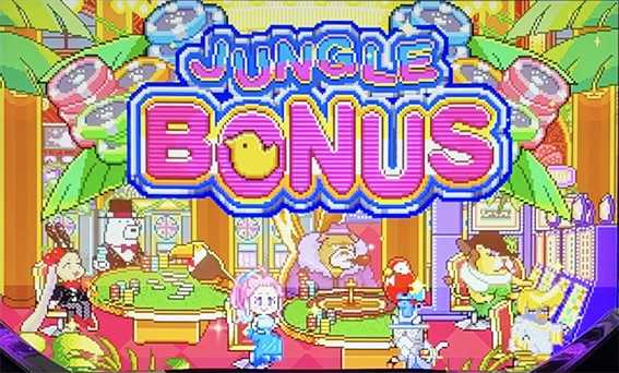 ドッチのジャングルボーナス