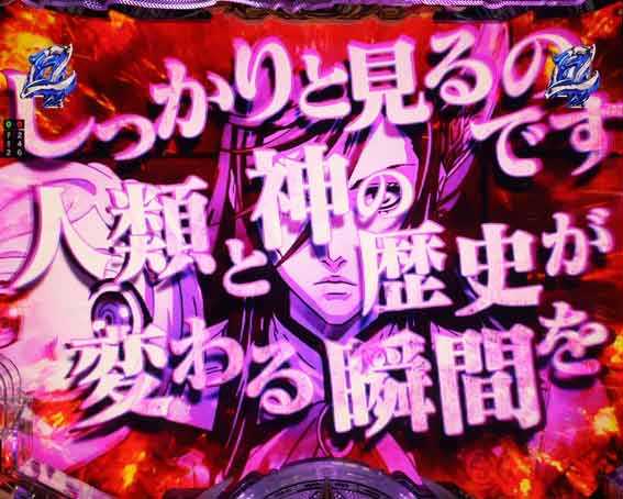 終末のワルキューレ　オーディン