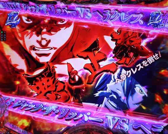 終末のワルキューレ　赤タイトル