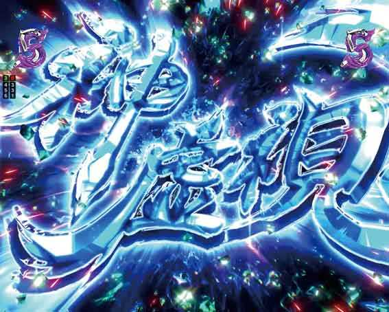 終末のワルキューレ　必殺技