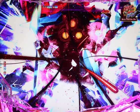 ウルトラマンメビウス　怪次元の裂け目予告