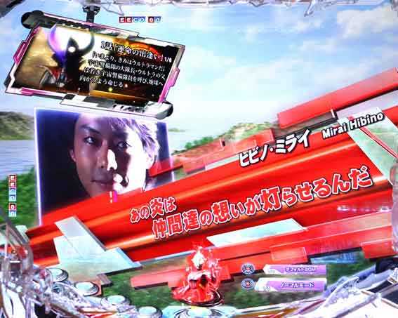 ウルトラマンメビウス　会話予告