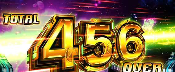 スマスロガンダムユニコーンの獲得枚数