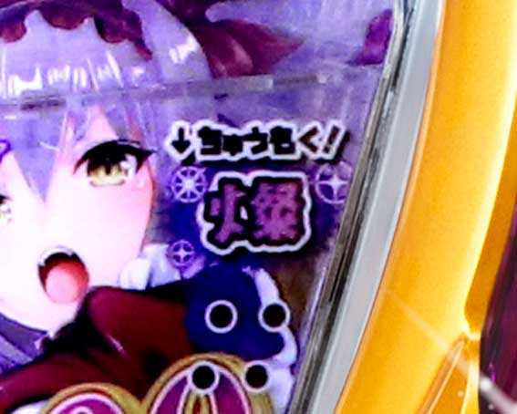 クイーンズブレイド奈落ナナエル79　燦ランプ