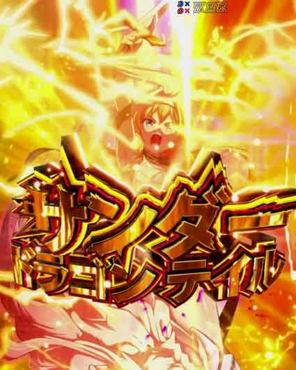 クイーンズブレイド奈落ナナエル79　ドラゴンテイル予告