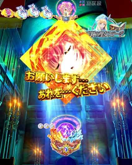 クイーンズブレイド奈落ナナエル79　キューブステップアップ予告