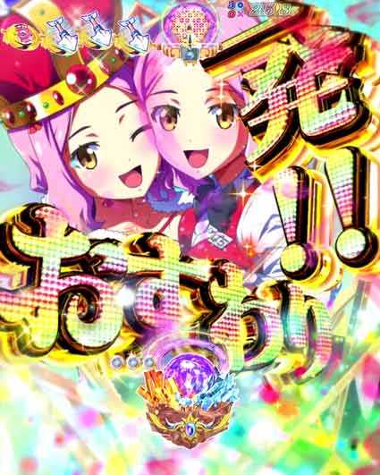 クイーンズブレイド奈落ナナエル79　おすわり一発