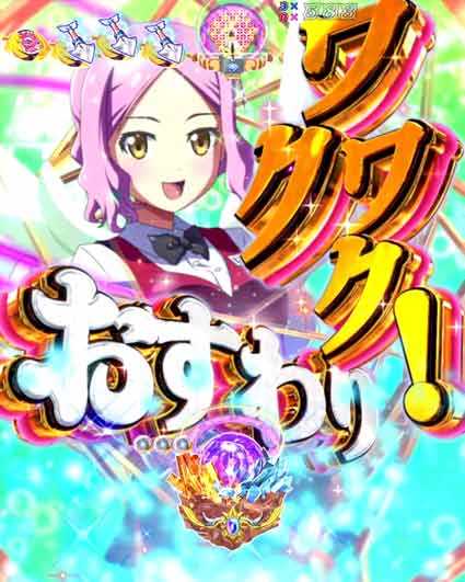 クイーンズブレイド奈落ナナエル79　おすいち一発告知予告