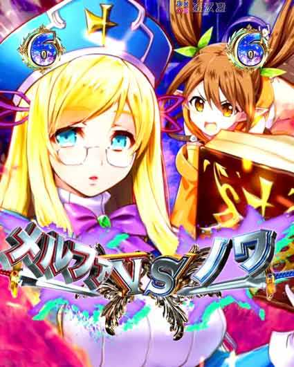 クイーンズブレイド奈落ナナエル79　VSリーチ