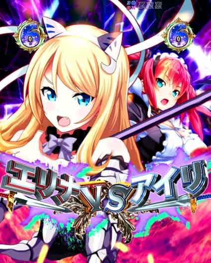 クイーンズブレイド奈落ナナエル79　エリナ