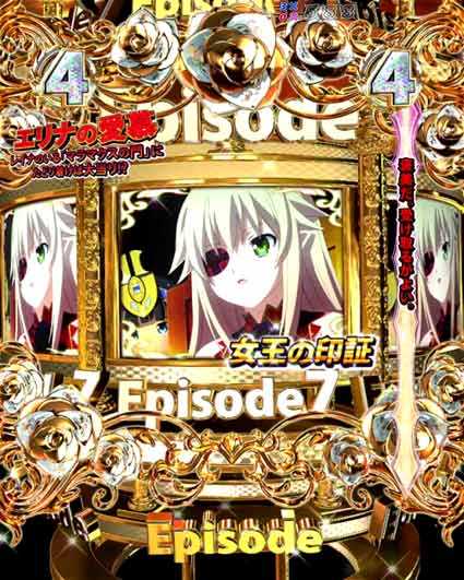 クイーンズブレイド奈落ナナエル79　エピソード7