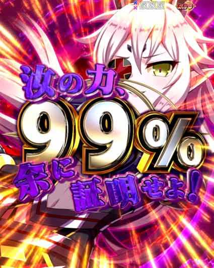 Pクイーンズブレイド奈落ナナエル79Ver. | QUEENS' BLADE(RUSH1回転)