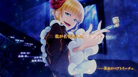 うみねこ2のベアトリーチェ手紙演出